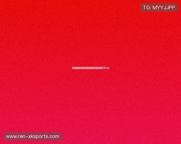 无畏契约新特工上线：决斗者定位，或将改变Meta